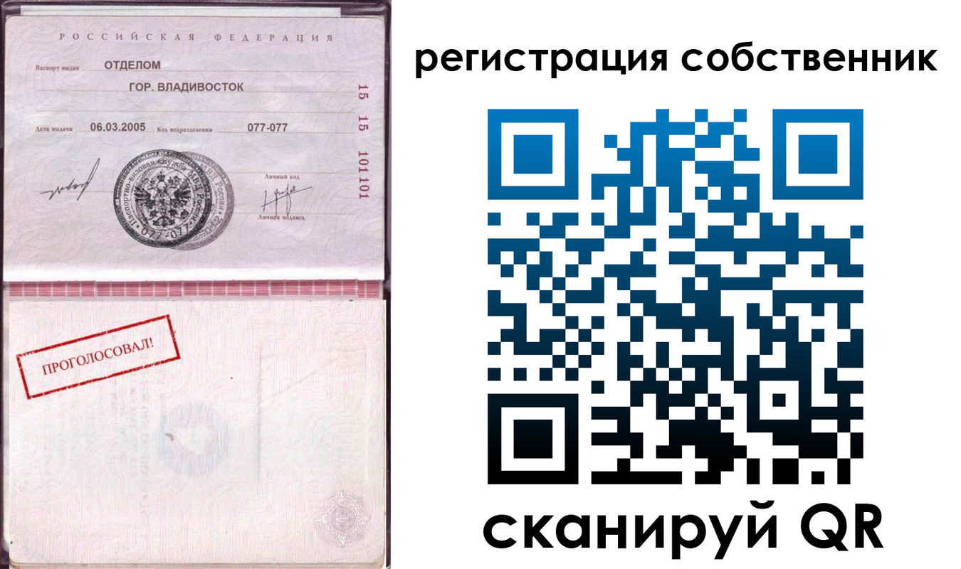 временная регистрация госуслуги в Воткинске