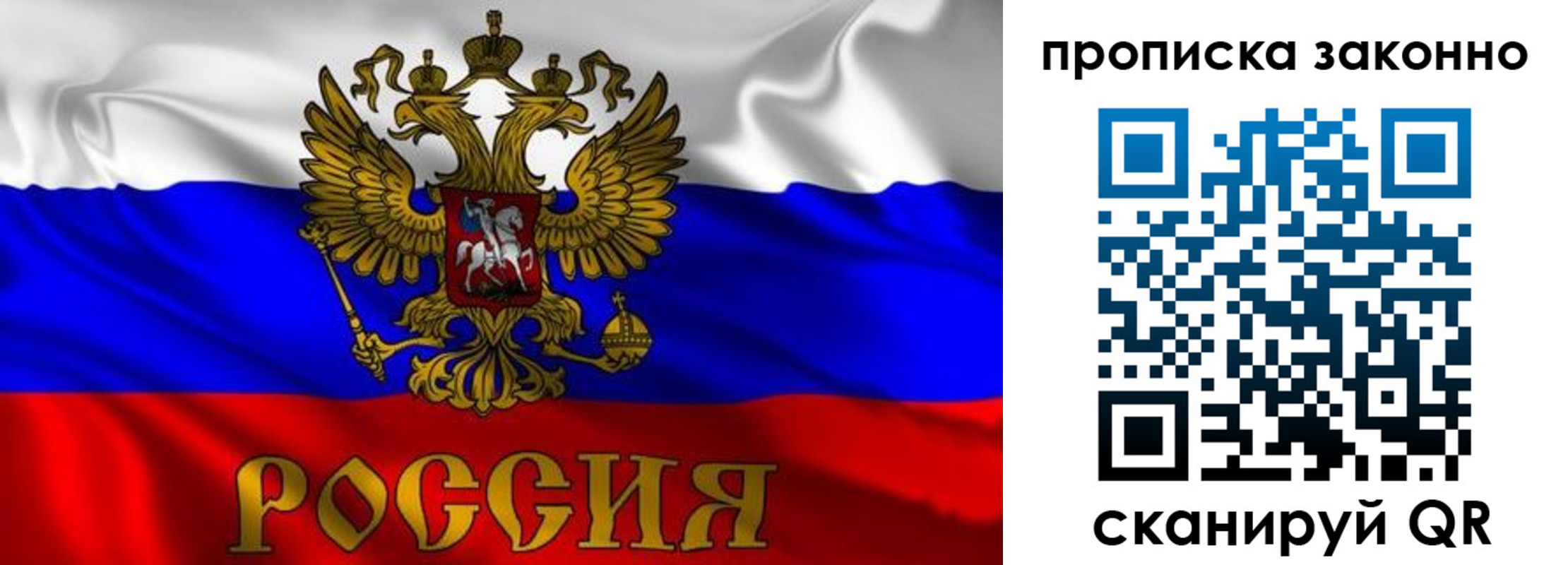 прописка паспорт в Воткинске