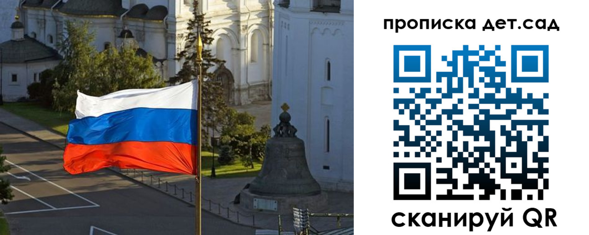 регистрация в Воткинске