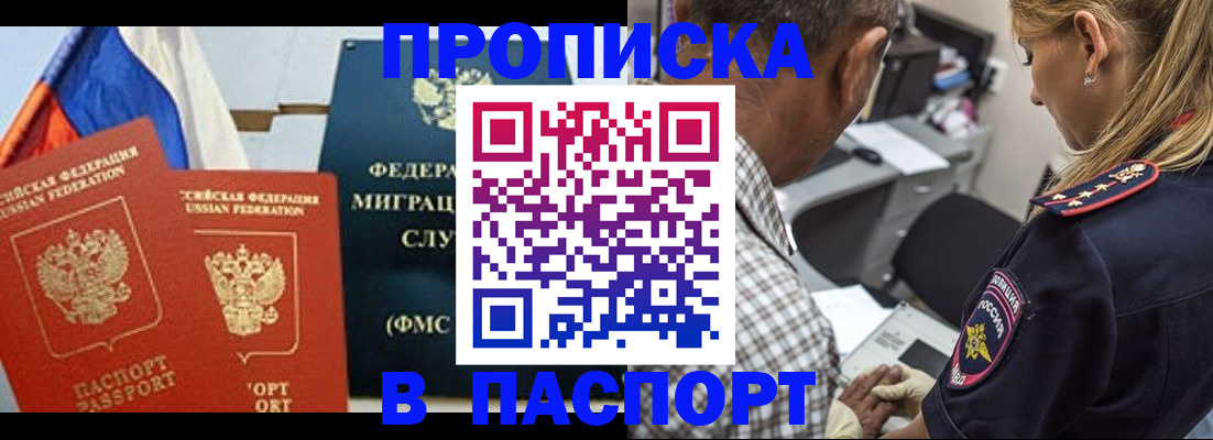 регистрация для дет. сада в Воткинске
